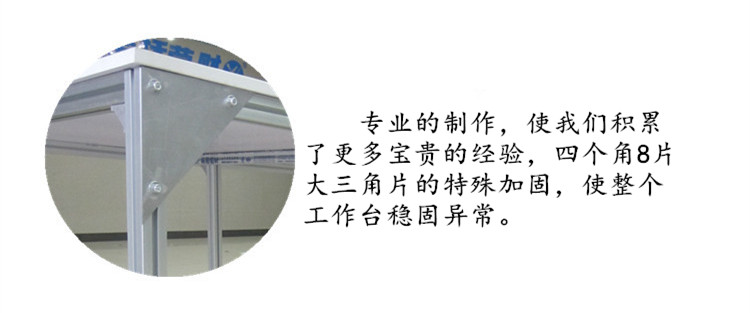 鋁型材工作臺 流水線_ESD防靜電門禁系統