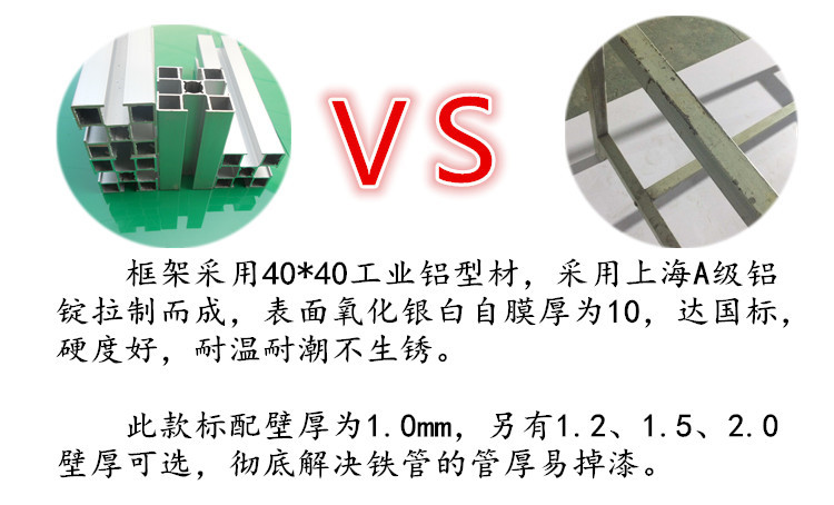 鋁型材工作臺 流水線_ESD防靜電門禁系統