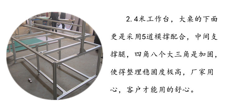 鋁型材工作臺 流水線_ESD防靜電門禁系統