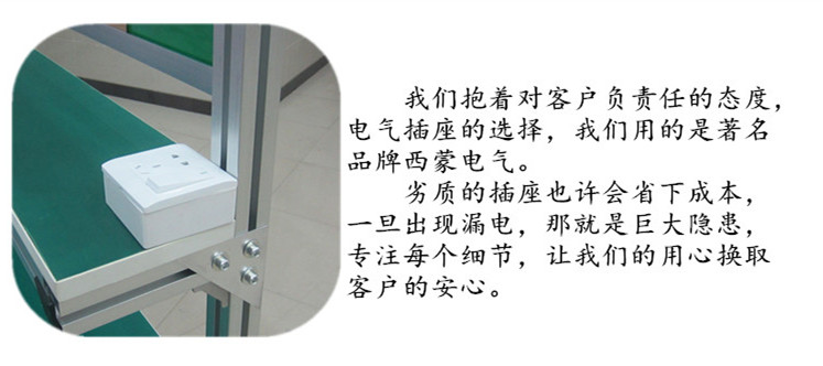 鋁型材工作臺 流水線_ESD防靜電門禁系統