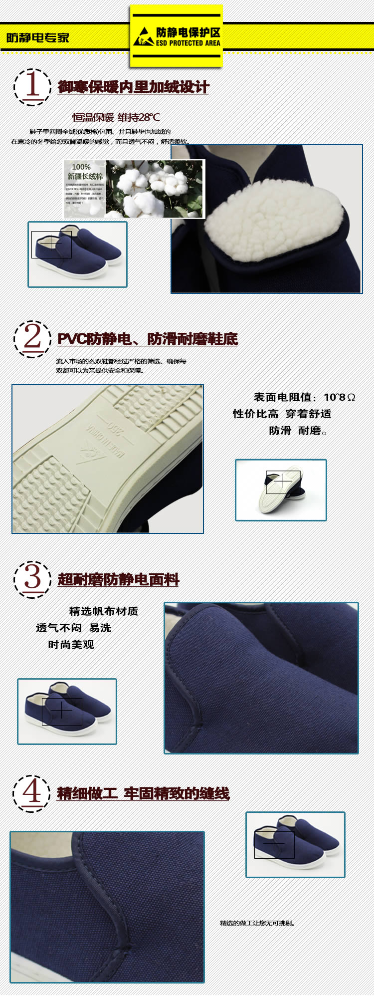 ���o���Ь_ESD���o��T��ϵ�y(t��ng)