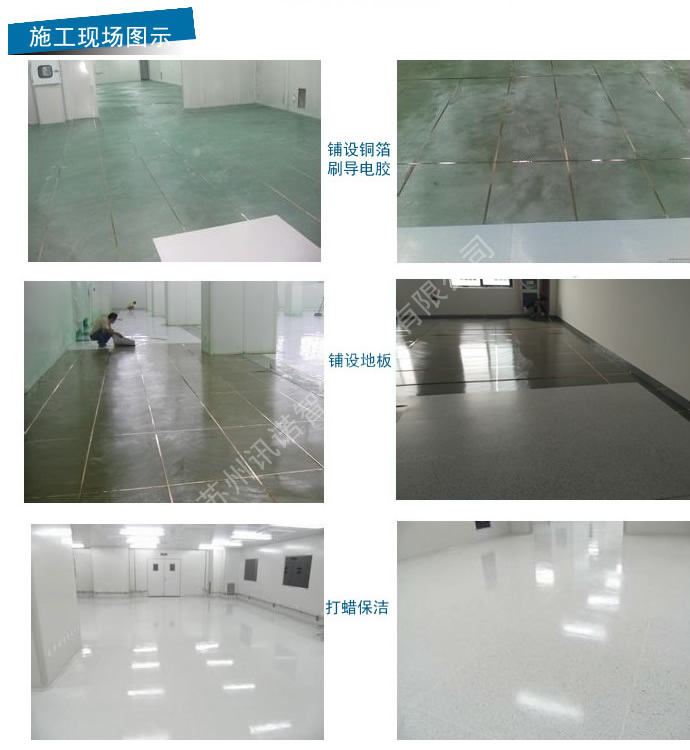 PVC���o늵ذ�_ESD���o��T��ϵ�y