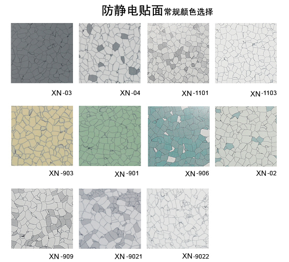 PVC���o늵ذ�_ESD���o��T��ϵ�y