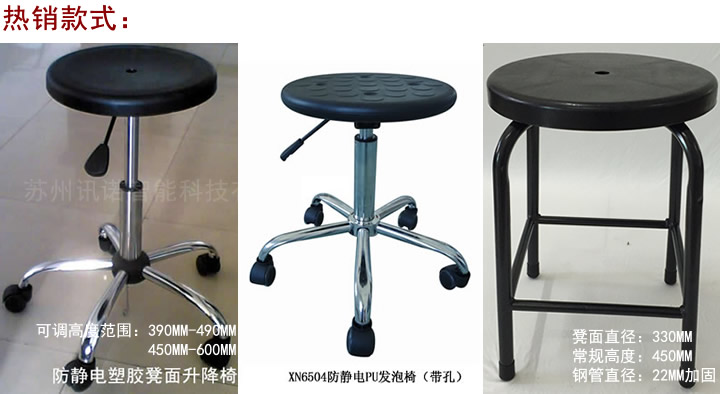 ���o��� ���o늹�����_ESD���o��T��ϵ�y(t��ng)