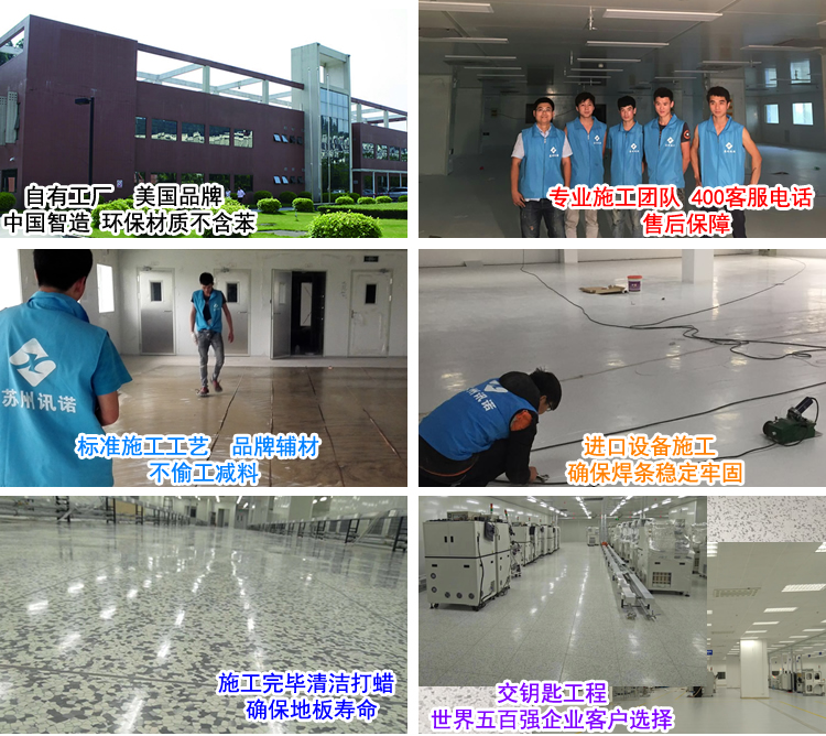 PVC���o늵ذ�_ESD���o��T��ϵ�y